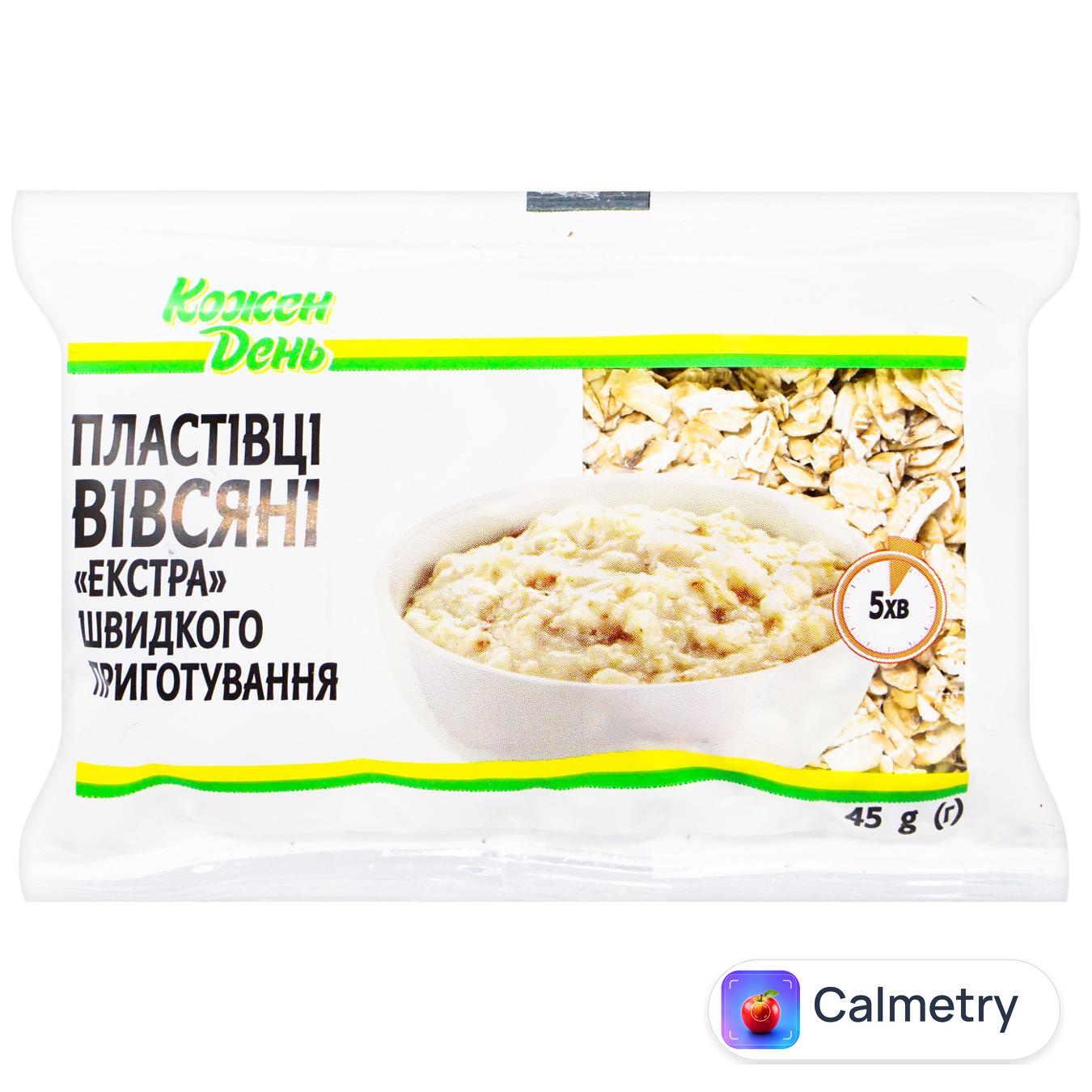 Пластівці вівсяні Кожен День Екстра швидкого приготування 45г