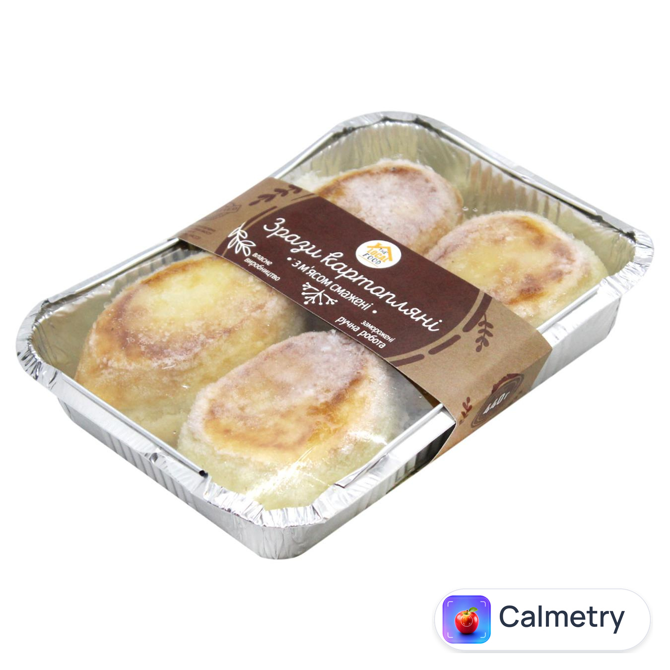 Зрази картопляні The Local Food з м'ясом свіжоморожені 440г
