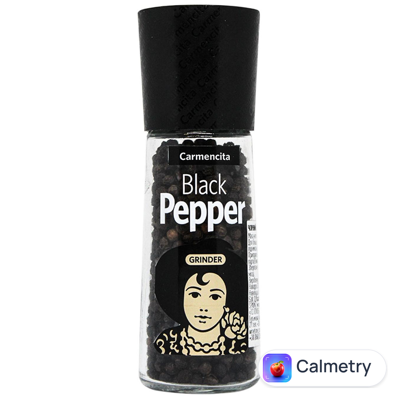 Приправа Carmencita Перець чорний 50г
