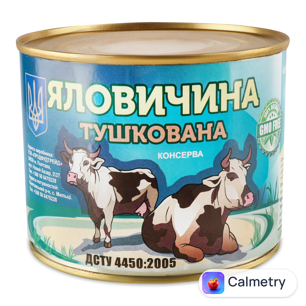 Яловичина Полтавський М'ясний Гост тушкована 525г