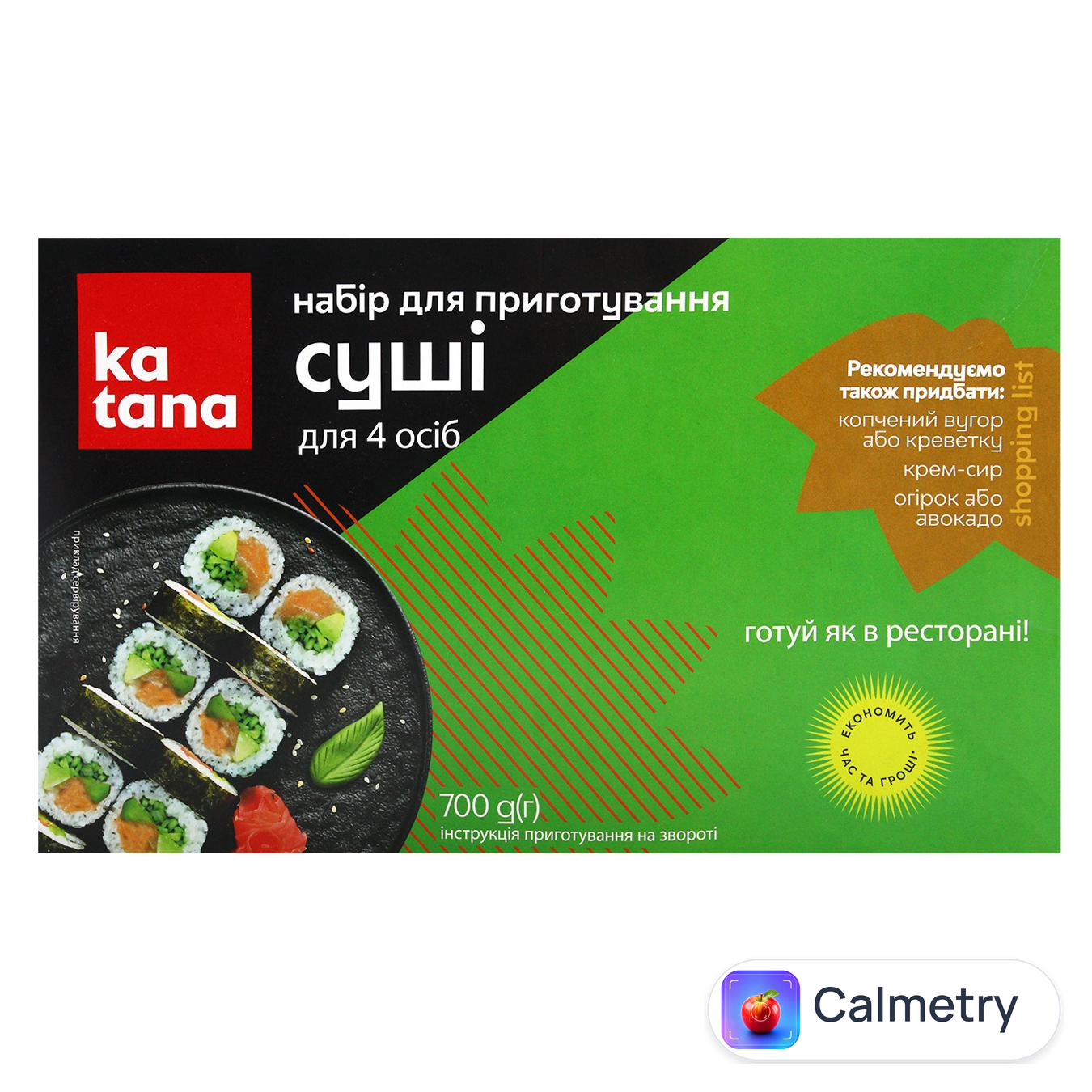 Набір Katana для приготування суші для 4 осіб 700г — фото продукту