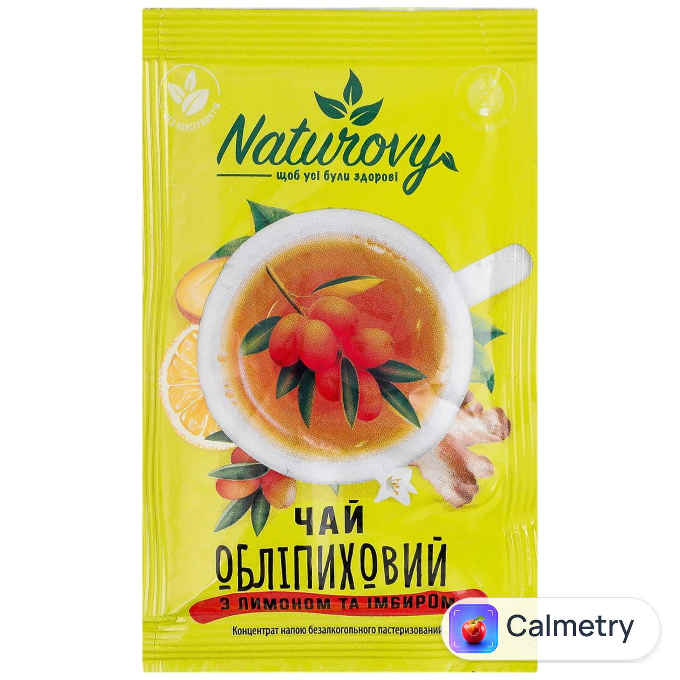 Чай концентрований Naturovy обліпиховий з лимоном та імбиром 50г