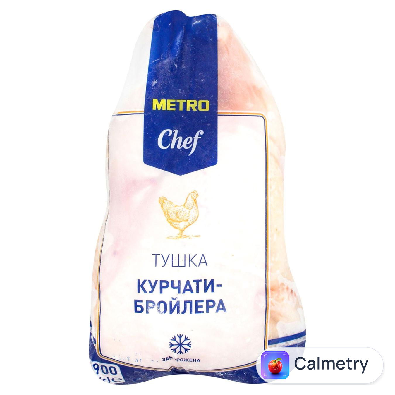 Тушка курчати-бройлера Metro Chef заморожена 900г