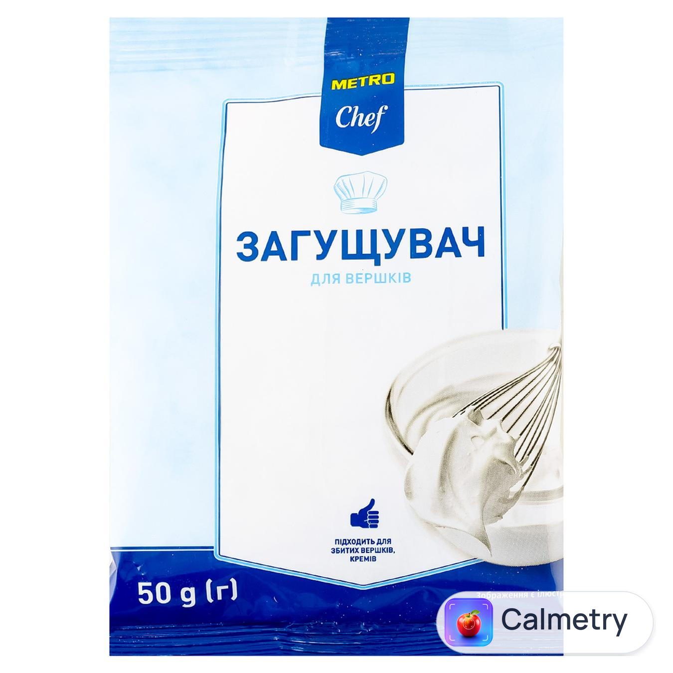 Загущувач для вершків Metro Chef 50г