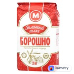Борошно Золотий Шлях пшеничне 2кг