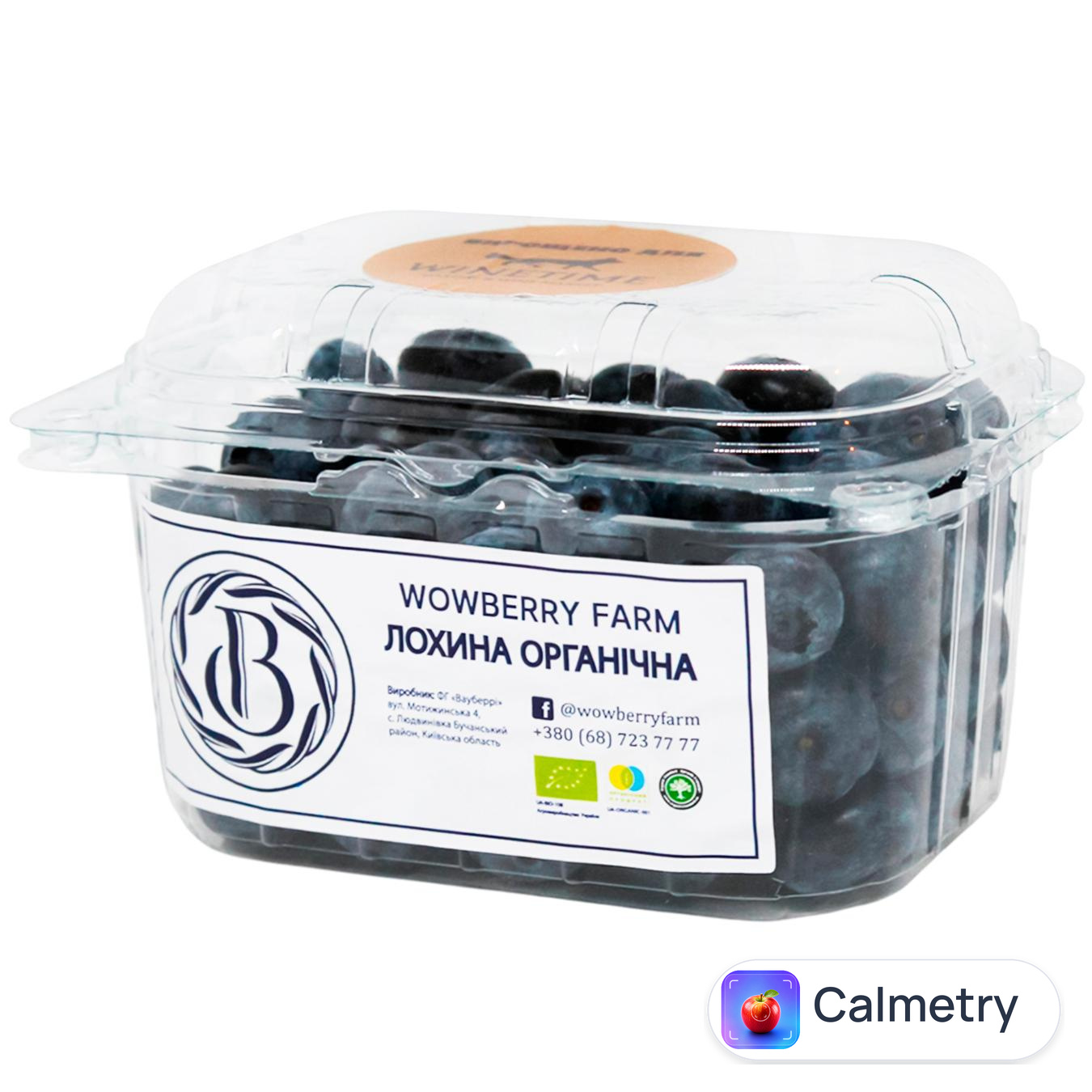 Лохина Wowberry Farm органічна 250г