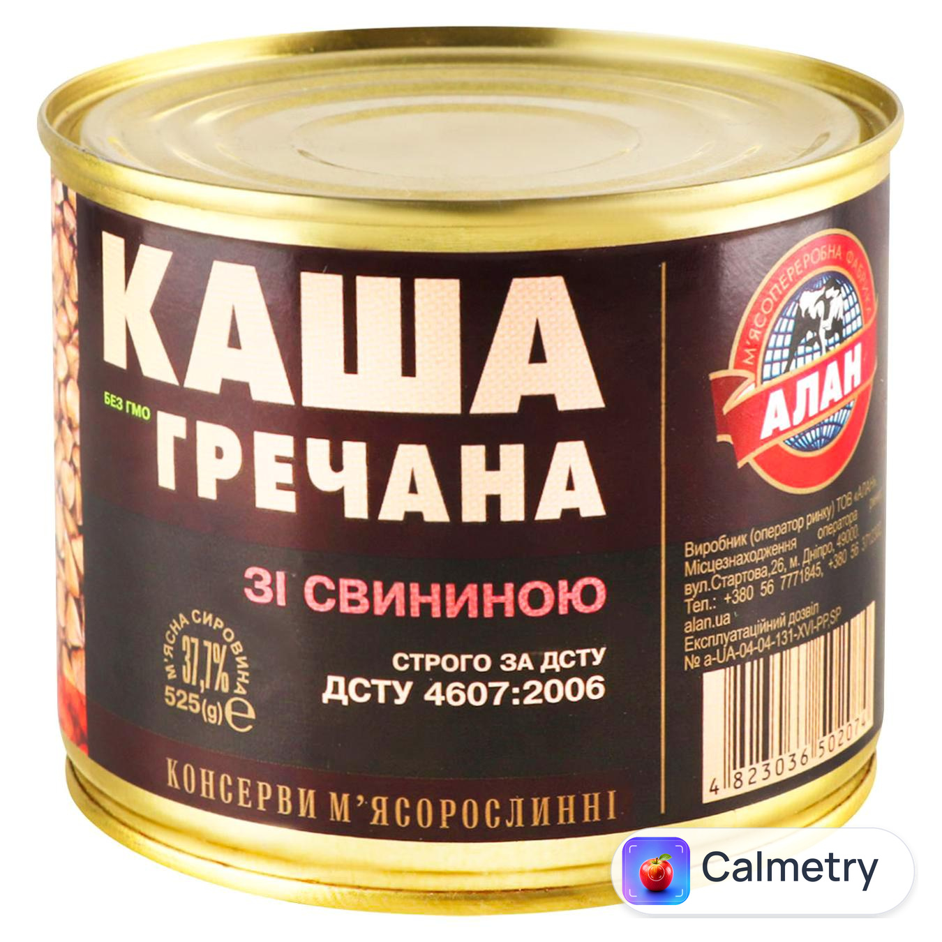 Каша Алан гречана зі свининою консервована 525г