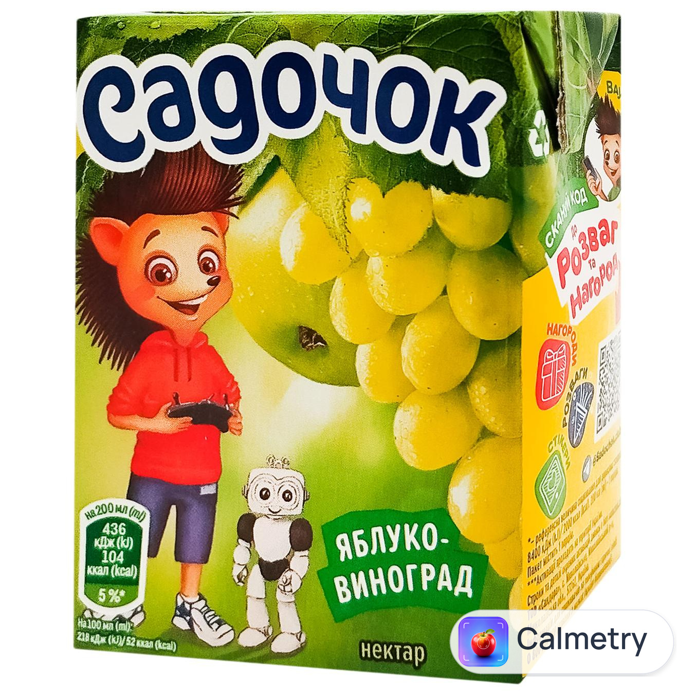 Нектар Садочок Яблуко-виноград 0,2л