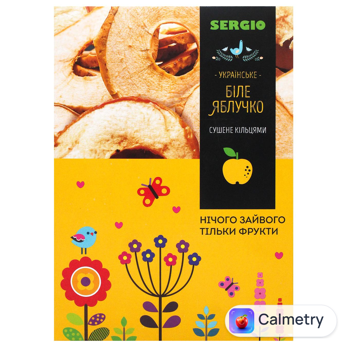 Яблука білі Sergio сушені кільцями 150г