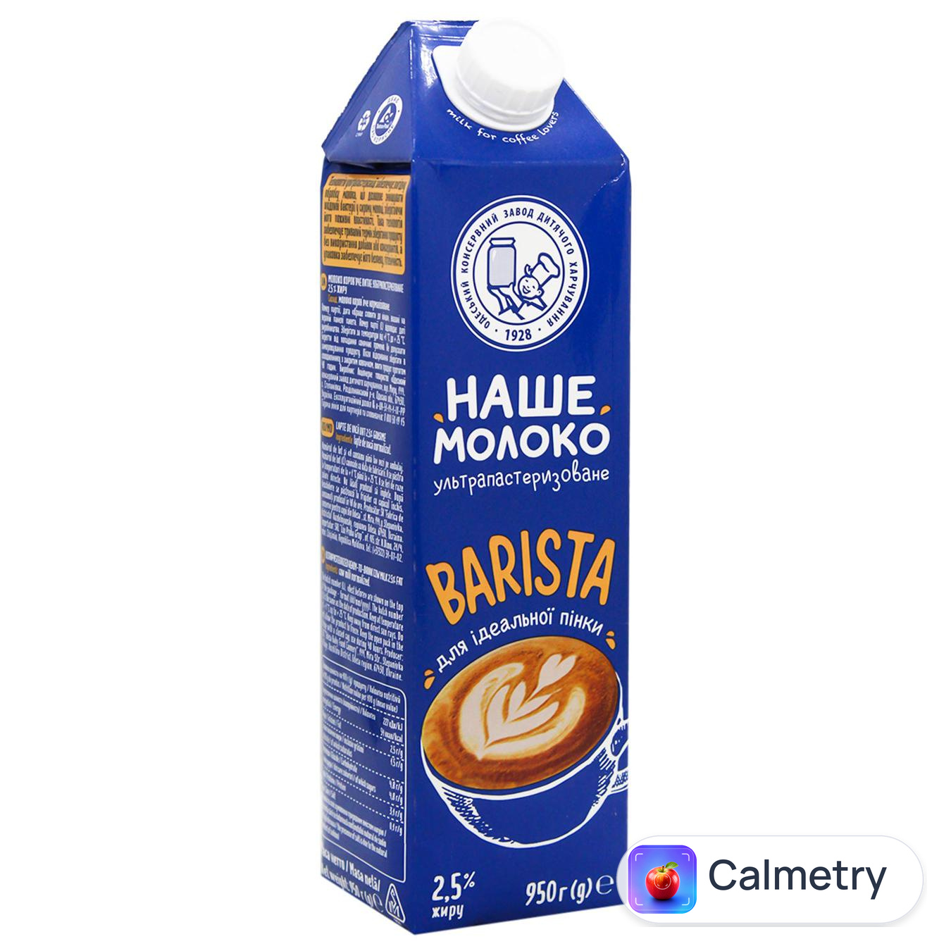 Молоко Наше Молоко Barista ультрапастеризоване 2,5% 950г — фото продукту