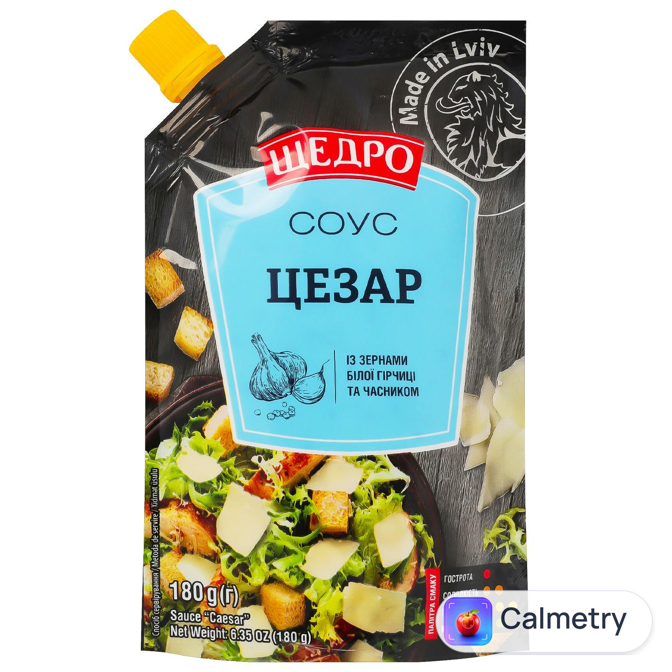 Соус Щедро Цезар 180г — фото продукту