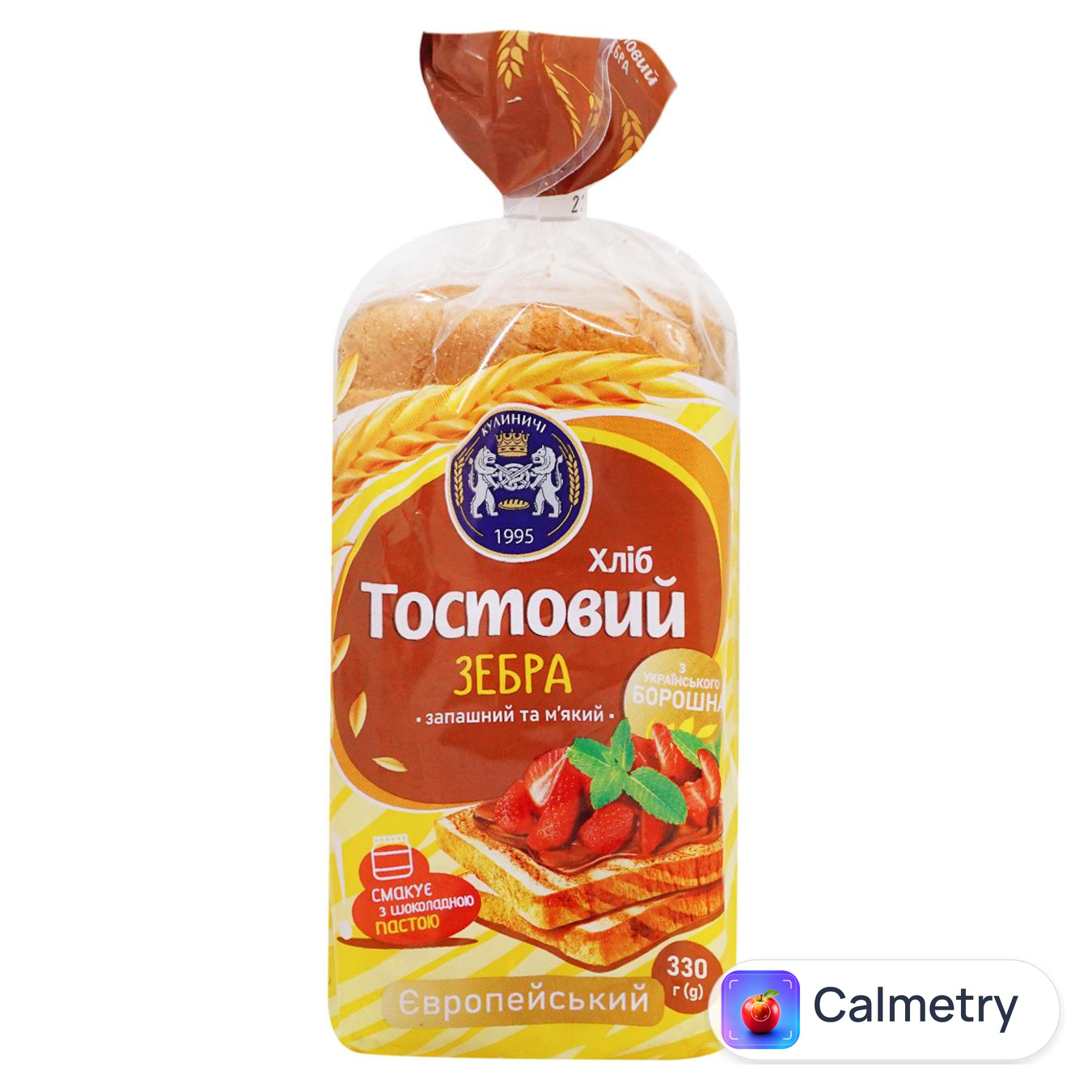 Хліб Кулиничі Тостовий Зебра 330г