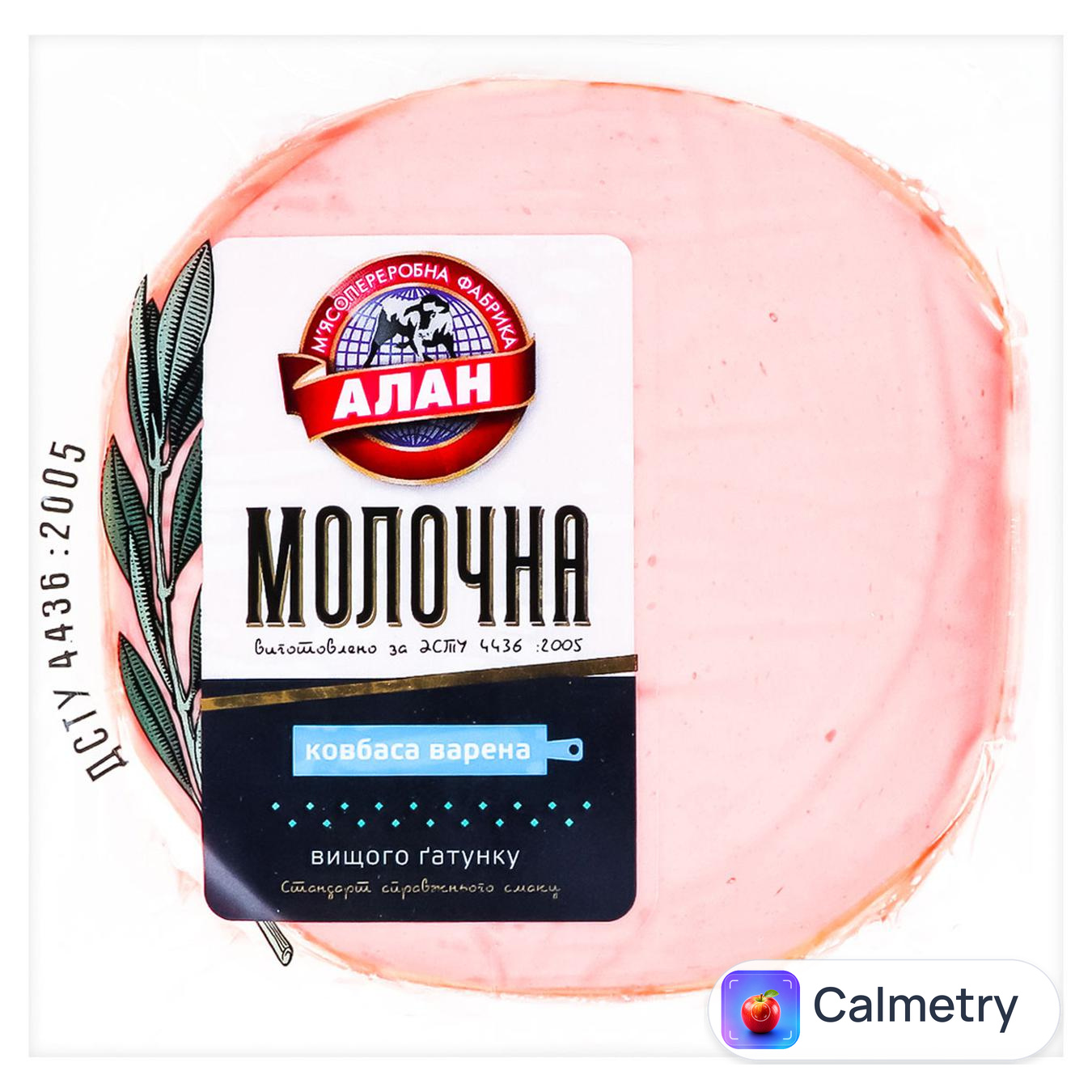 Ковбаса Алан Молочна варена вищий сорт ~350г