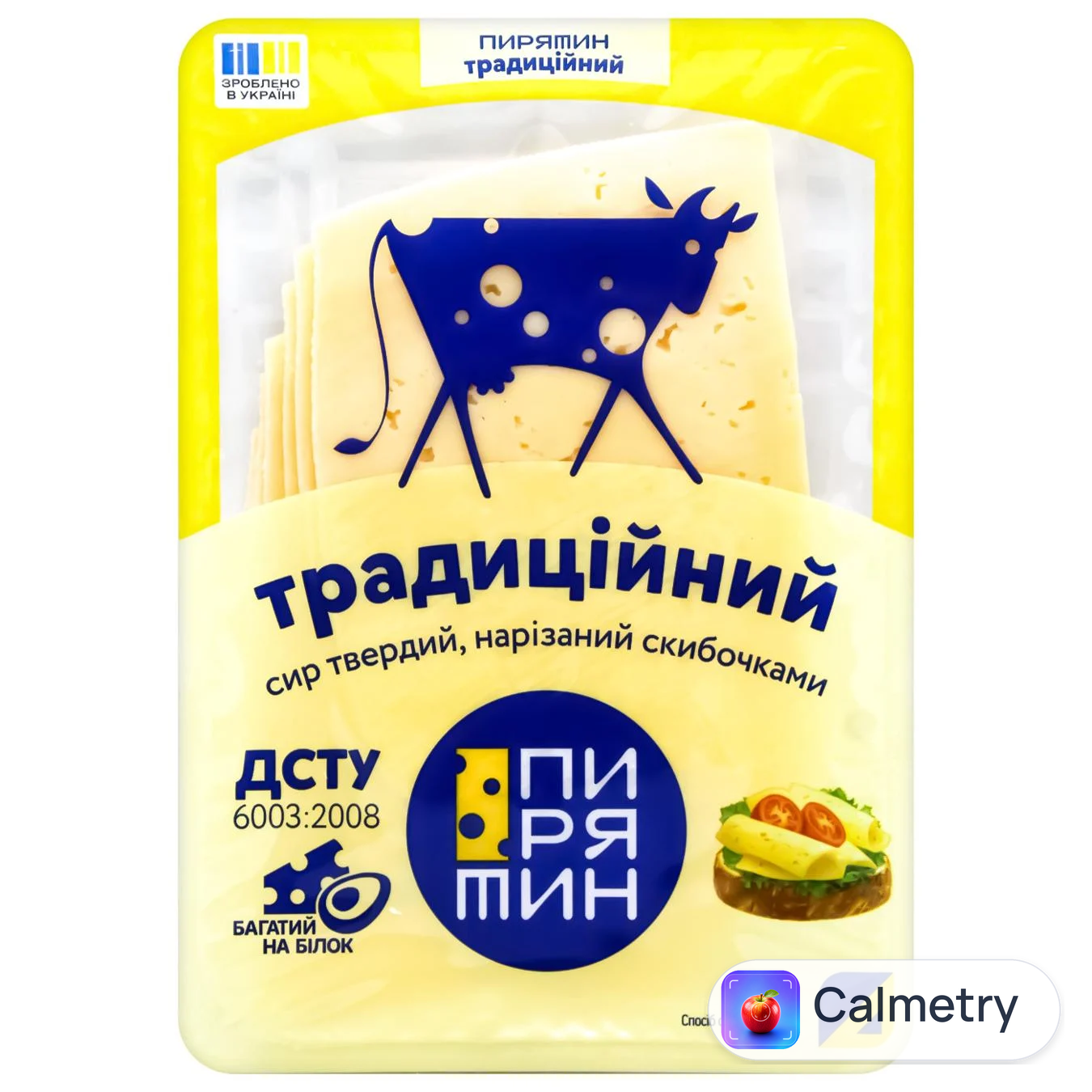 Сир Пирятин Традиційний твердий нарізаний скибочками 50% 130г