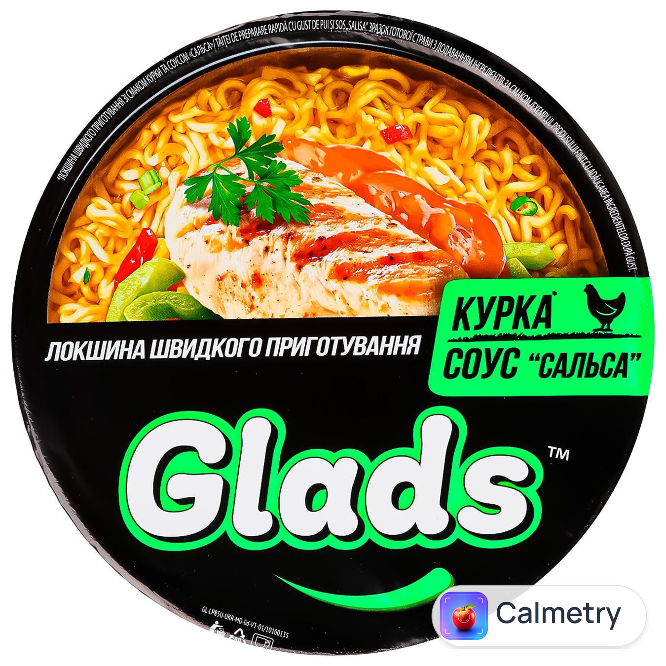 Локшина Glads Курка та соус сальса 85г — фото продукту