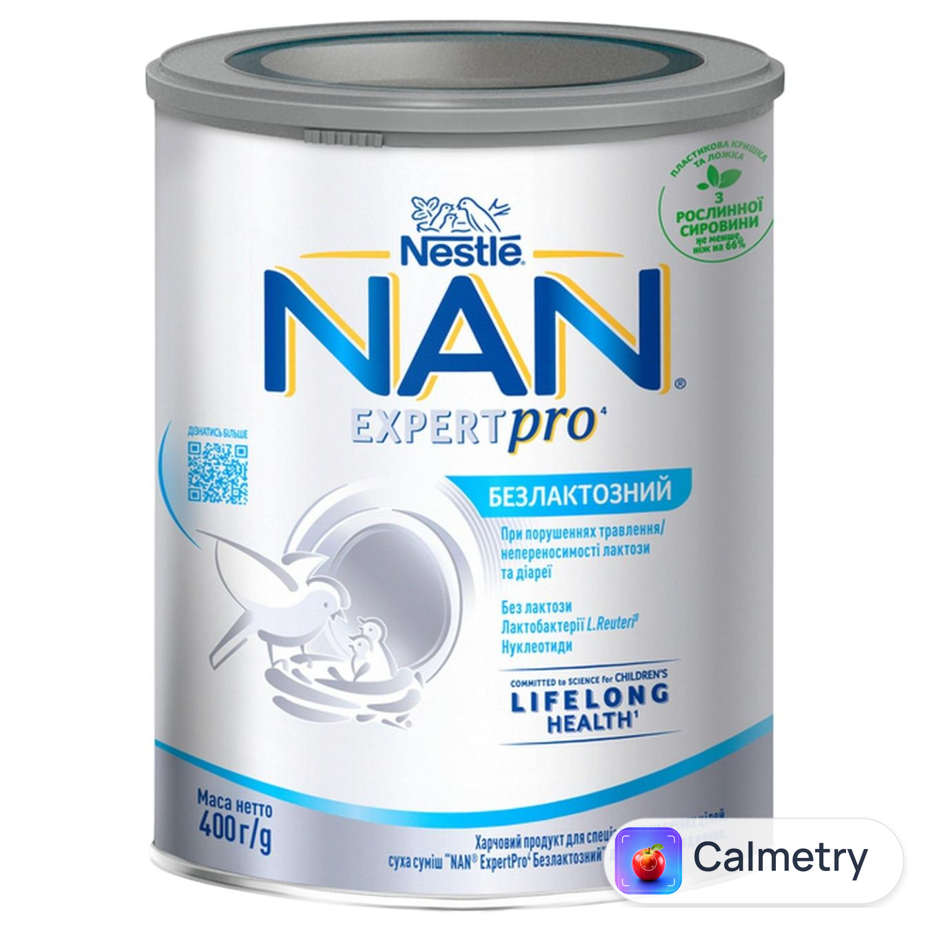 Суміш молочна суха NESTLÉ® NAN® ExpertPro безлактозна для дітей з народження 400г — фото продукту