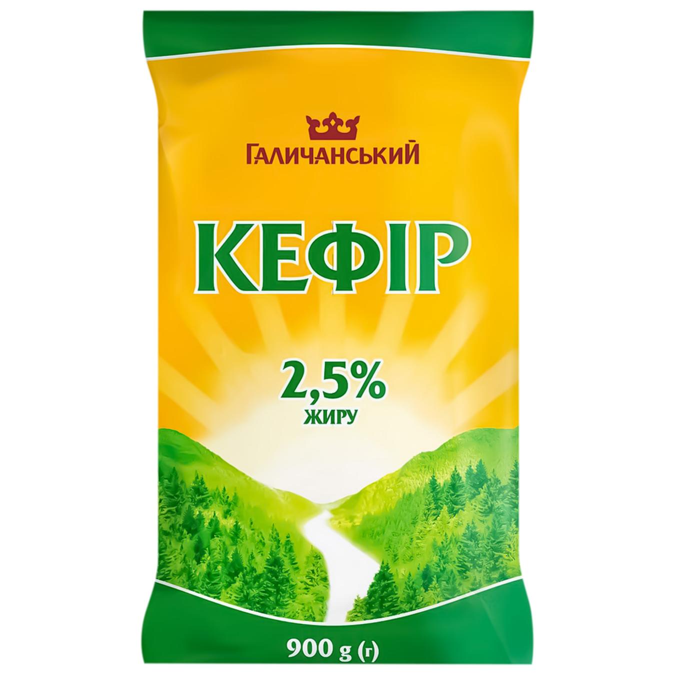 Кефір Галичанський 2,5% 900г — фото продукту
