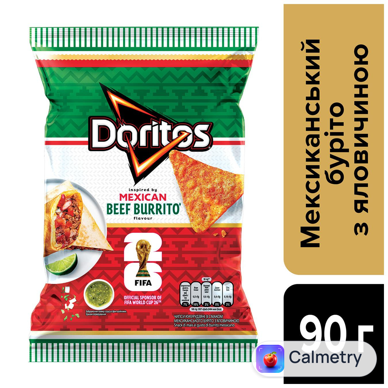 Чипси Doritos зі смаком мексиканського буріто з яловичиною 90г — фото продукту