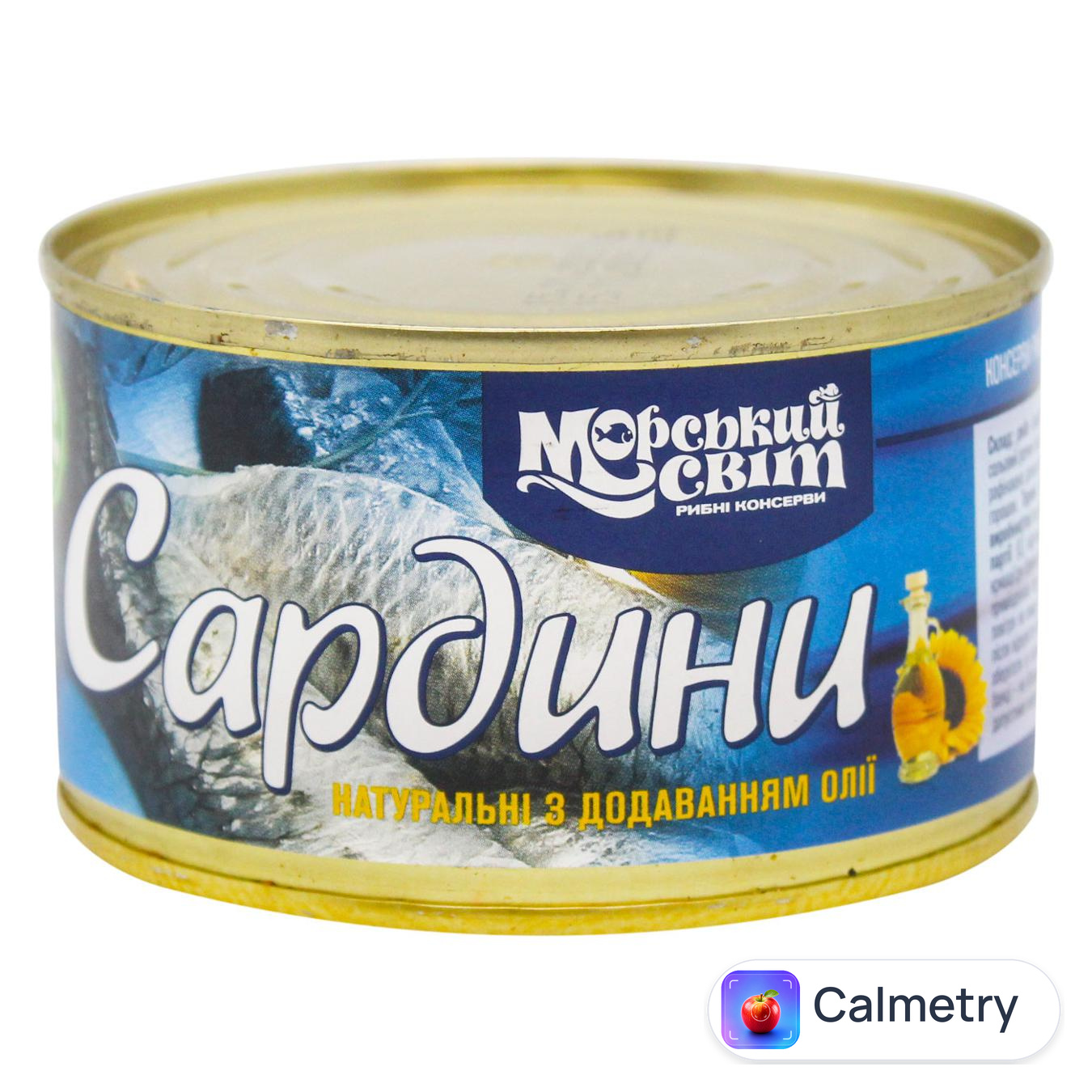 Сардина Морской Мир з додаванная олії 230г