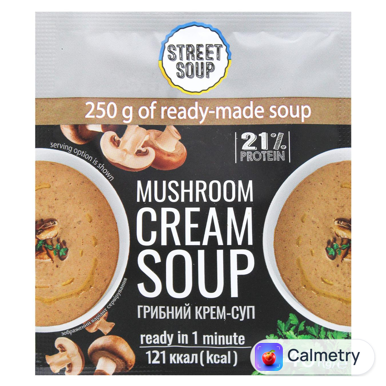 Крем-суп Street Soup грибний 40г — фото продукту