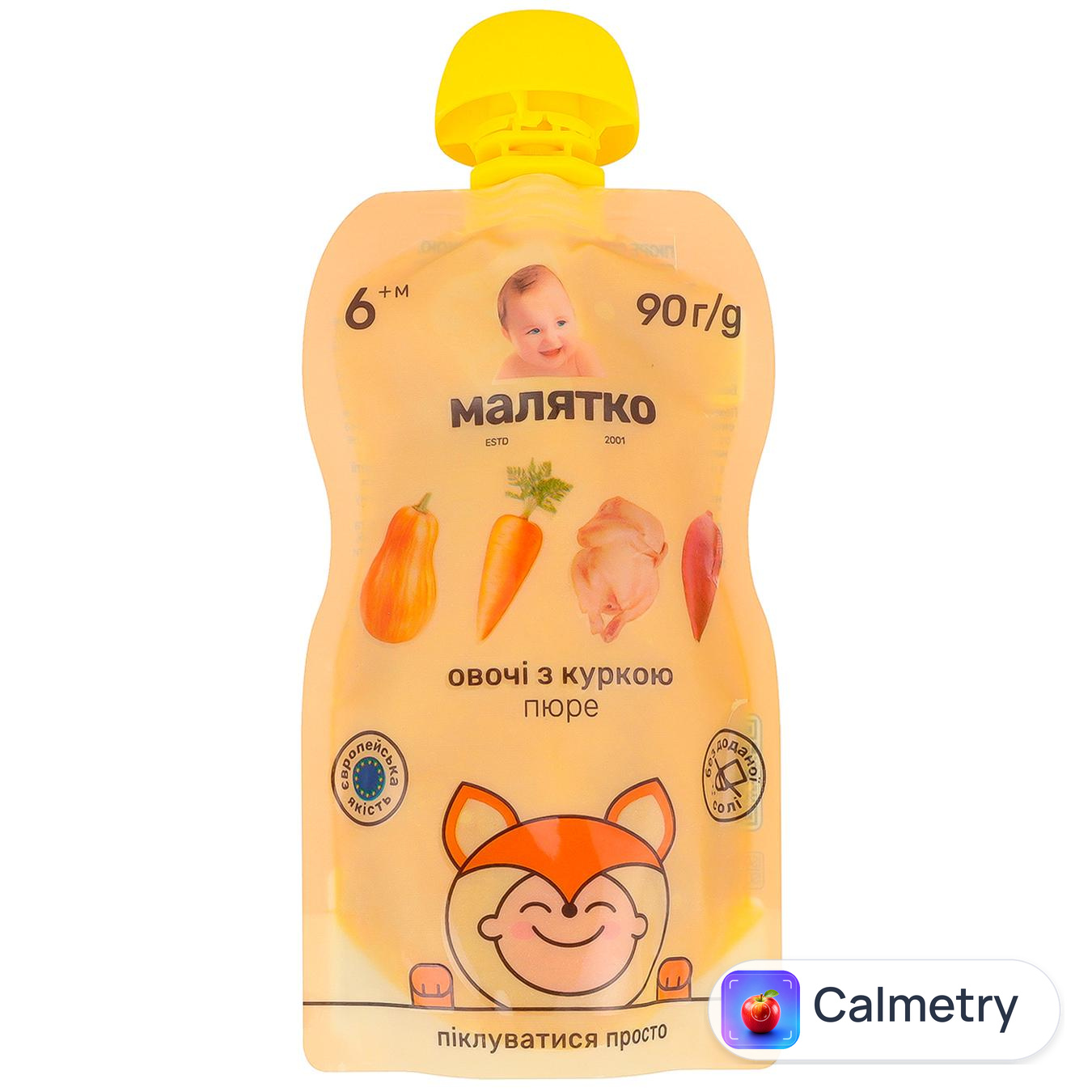 Пюре Малятко Овочі з куркою 90г