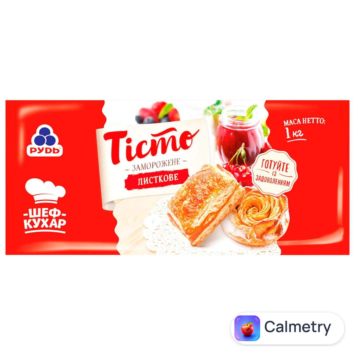 Тісто Рудь листкове 1000г — фото продукту