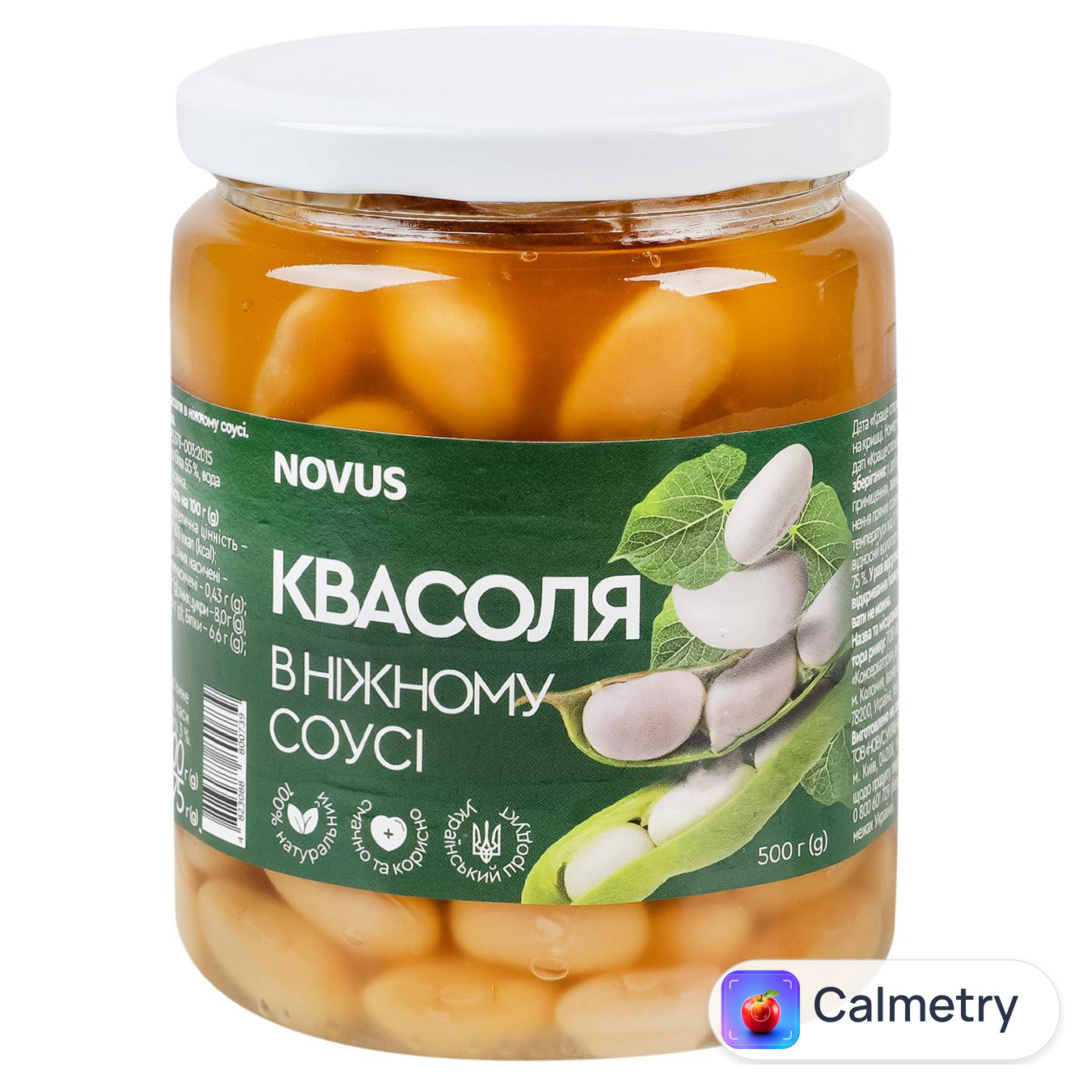 Квасоля Novus Ніжна в білому соусі 500г — фото продукту