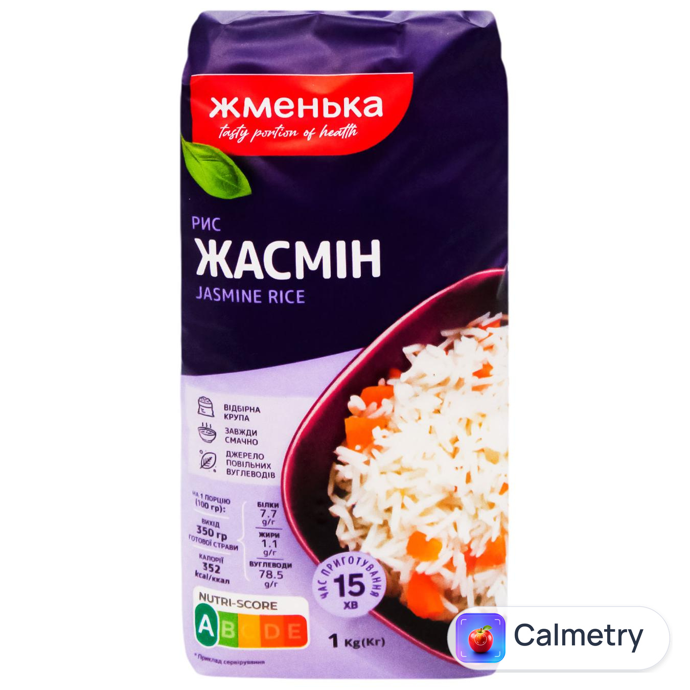 Рис Жменька Жасмін довгозернистий шліфований 1кг