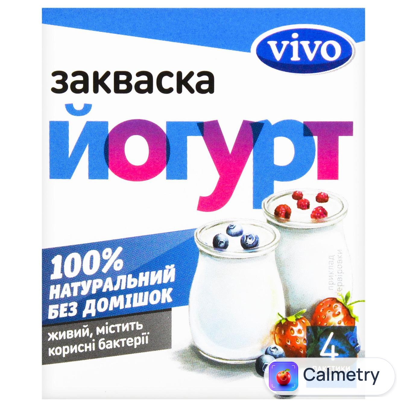 Закваска бактеріальна Vivo Йогурт 4*0,5г