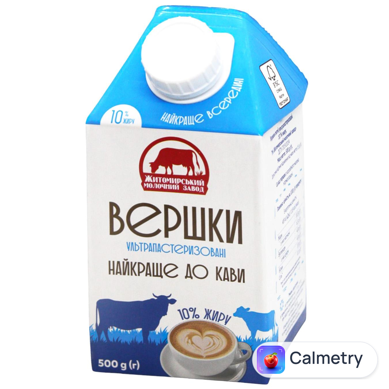 Вершки Житомирський Молочний Завод 10% 500г