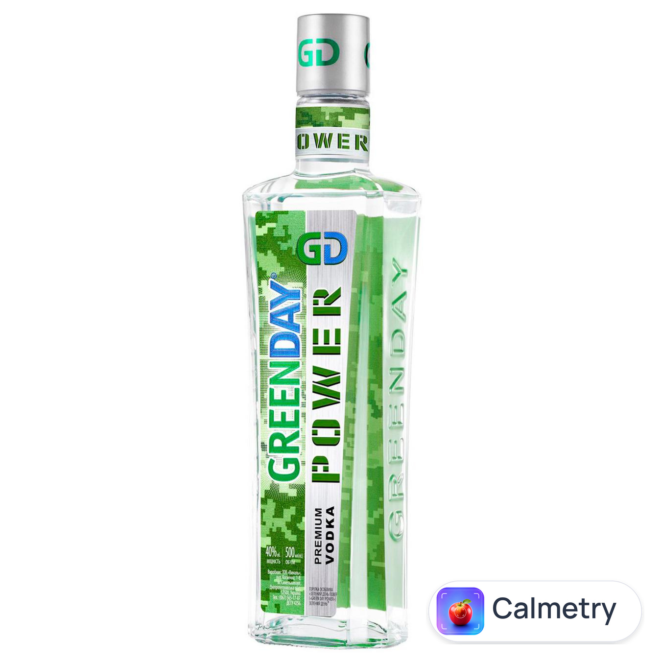 Горілка Green Day Power 40% 0,5л