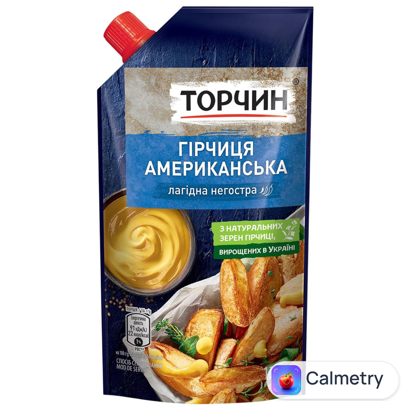 Гірчиця ТОРЧИН® Американська лагідний смак 130г