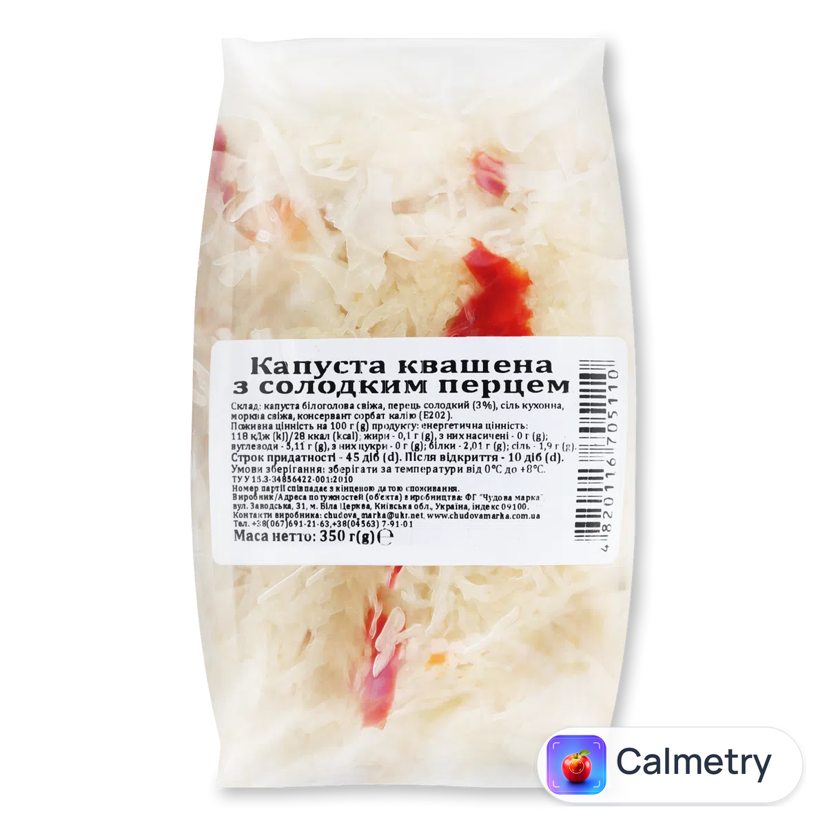 Капуста «Чудова марка» квашена з перцем 350г