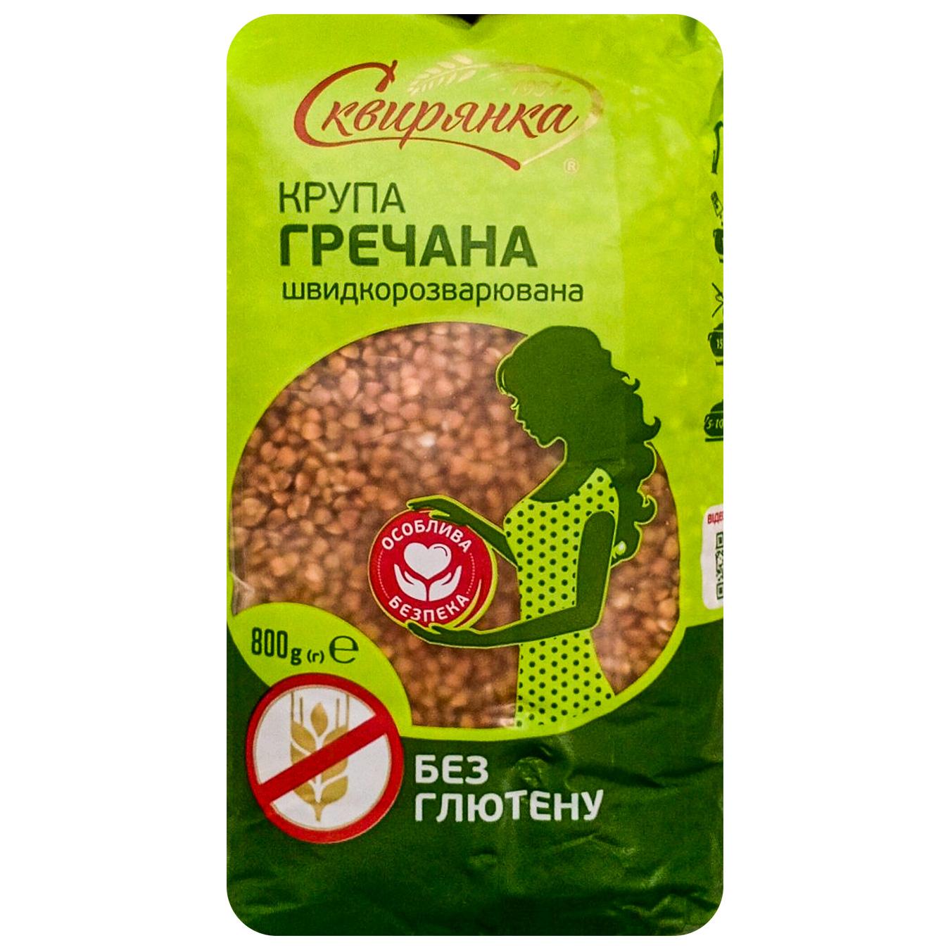 Крупа Сквирянка гречана швидкорозварювана без глютену 800г — фото продукту