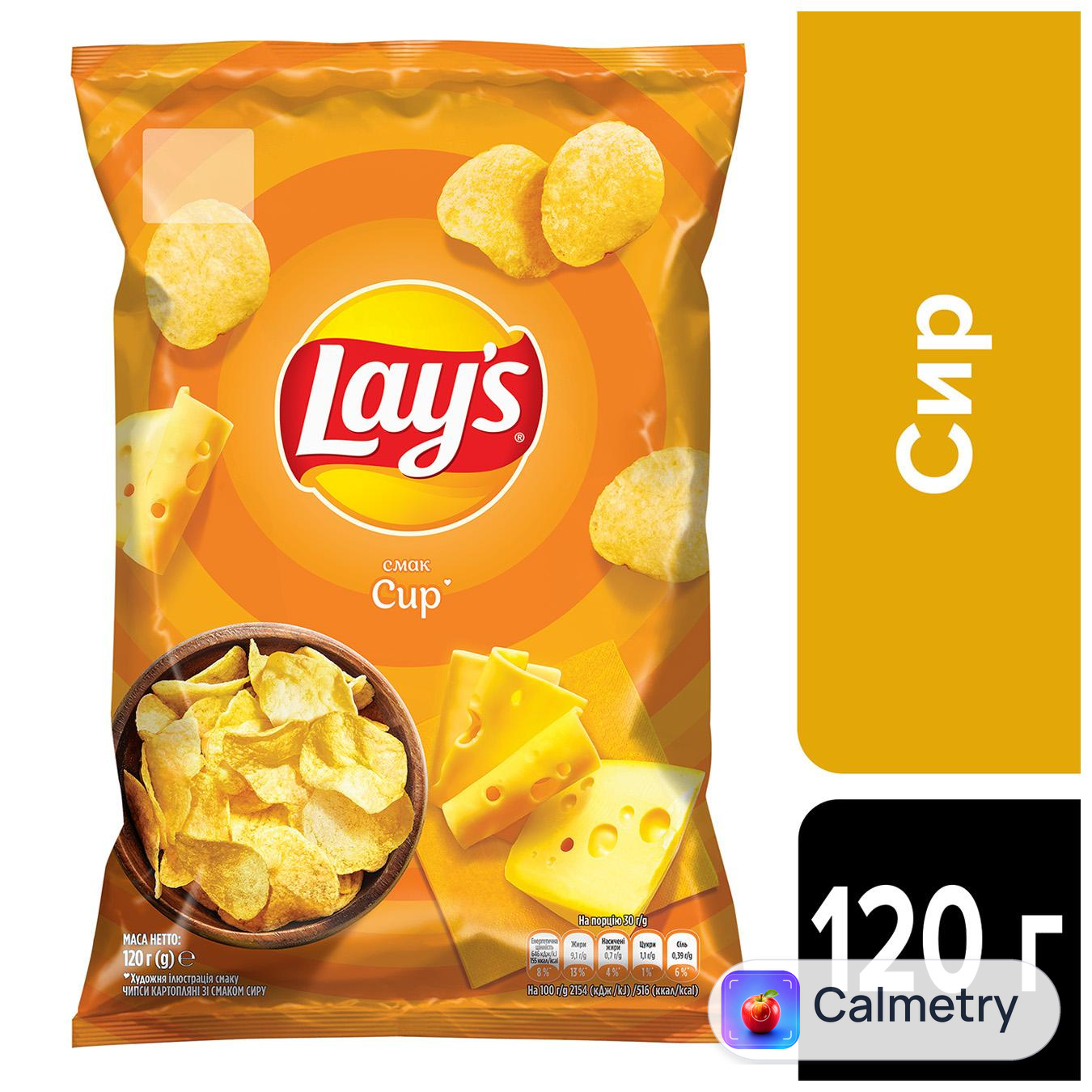 Чипси Lay's зі смаком сиру 120г — фото продукту