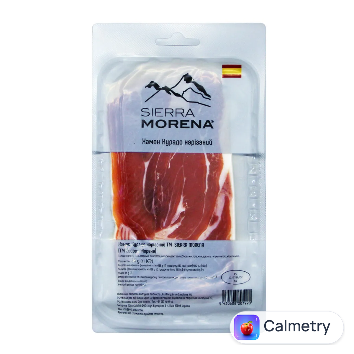 Хамон курадо Sierra Morena, нарізка, Іспанія 80г