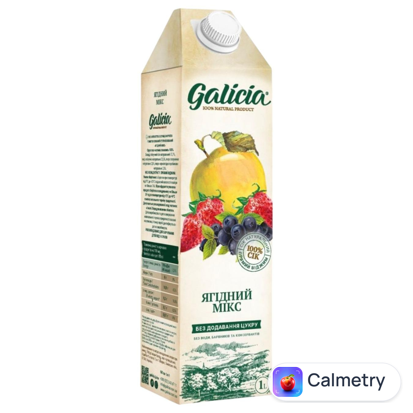 Сік Galicia Ягідний мікс 1л