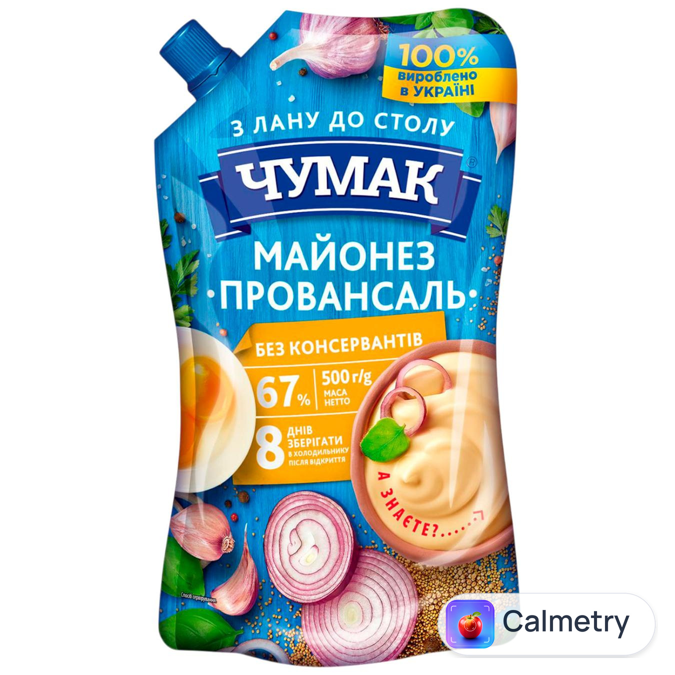 Майонез Чумак Провансаль 67% 500г — фото продукту