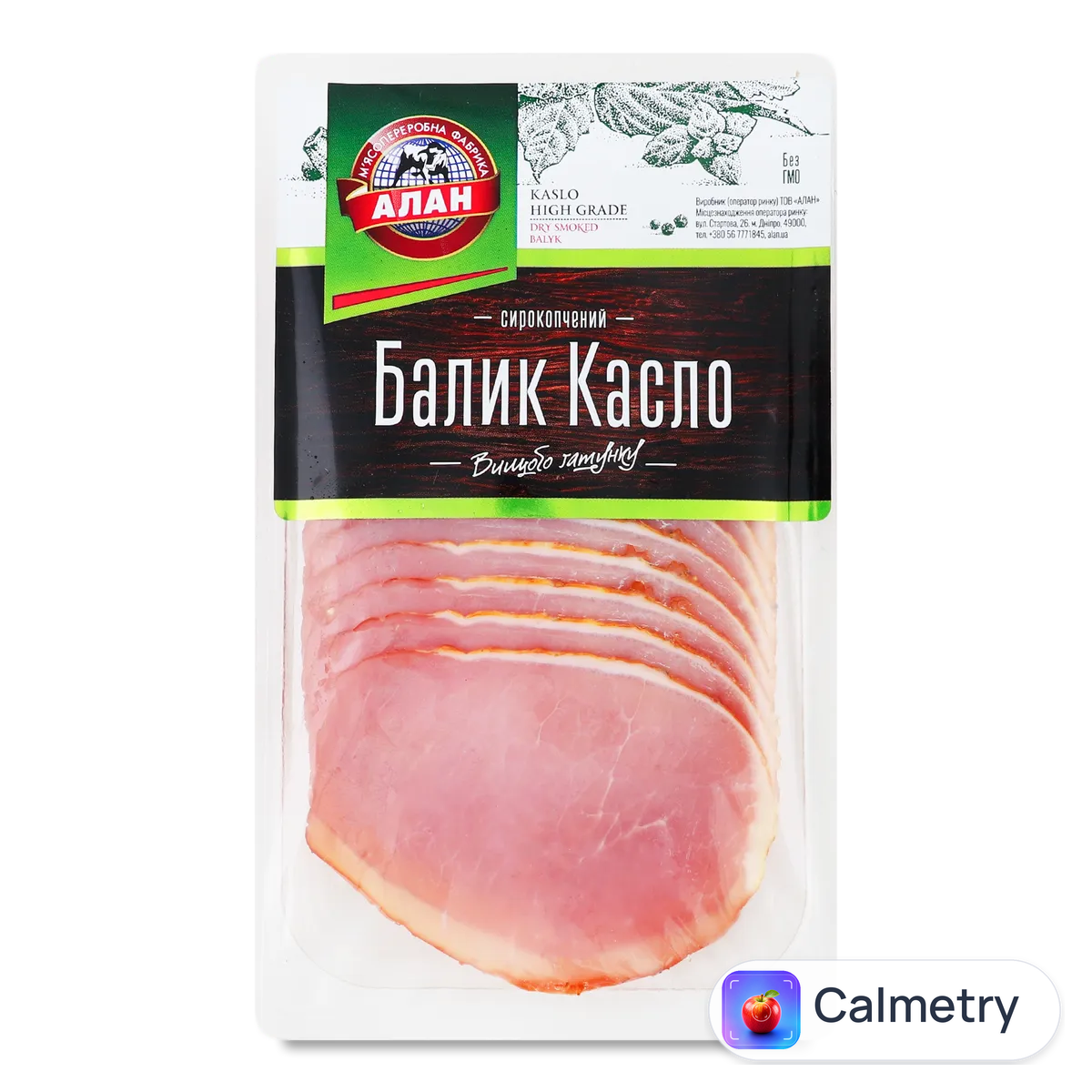 Балик «Алан» в/у нарізка