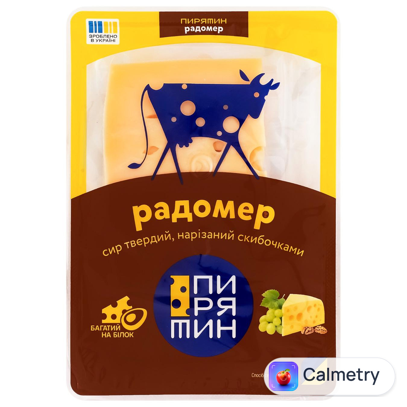 Сир Пирятин Радомер твердий 45% 130г — фото продукту