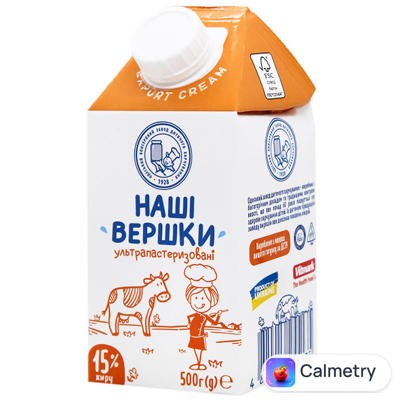 Вершки Наші Вершки ультрапастеризовані 15% 500г