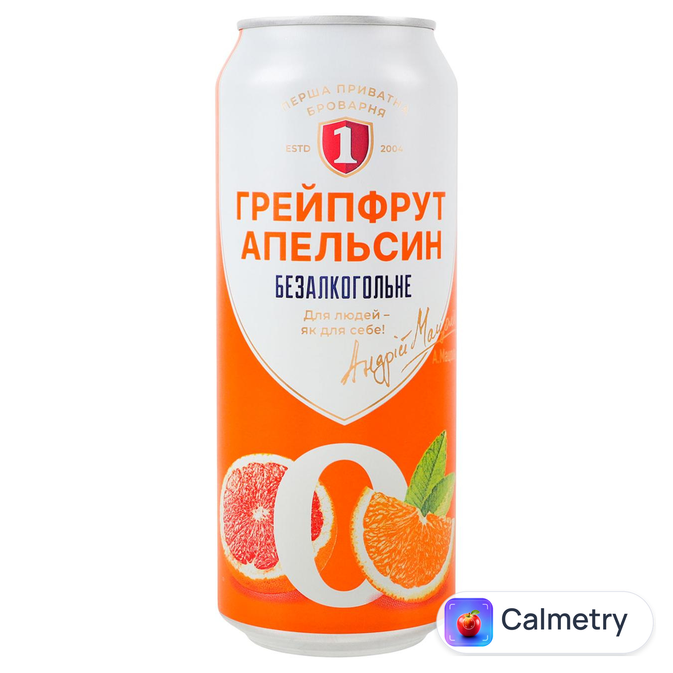 Пиво Перша Приватна Броварня Грейпфрут-Апельсин світле безалкогольне 0,5л — фото продукту
