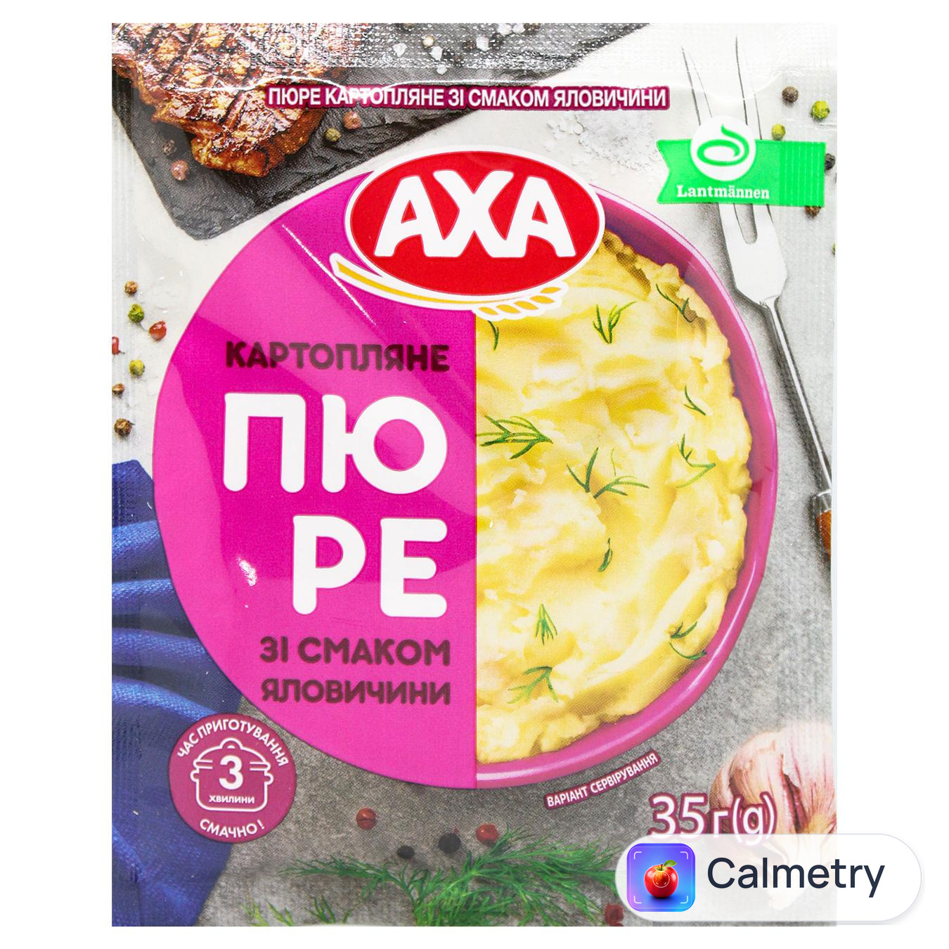 Пюре картопляне Axa зі смаком яловичини 35г