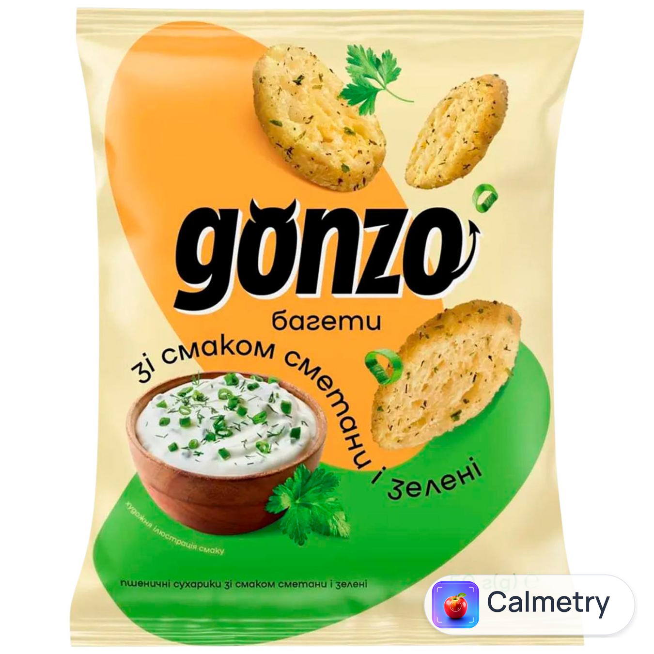 Сухарики Gonzo зі смаком сметана і зелень 50г — фото продукту