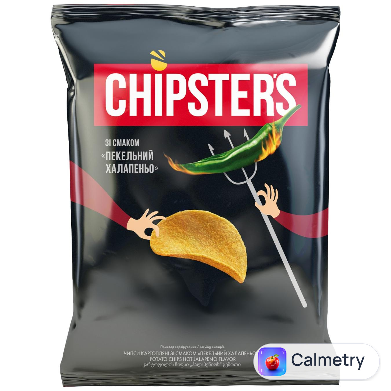 Чипси картопляні Chipsters зі смаком пекельний халапеньо 100г