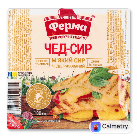Сир Ферма Чед-сир м'який чеддеризований 45%, 180г