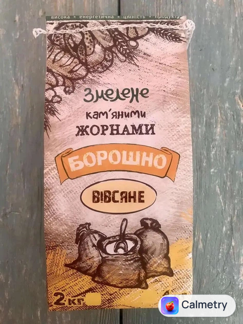 Борошно вівсяне цільнозернове 1 кг. Sparrow Mill