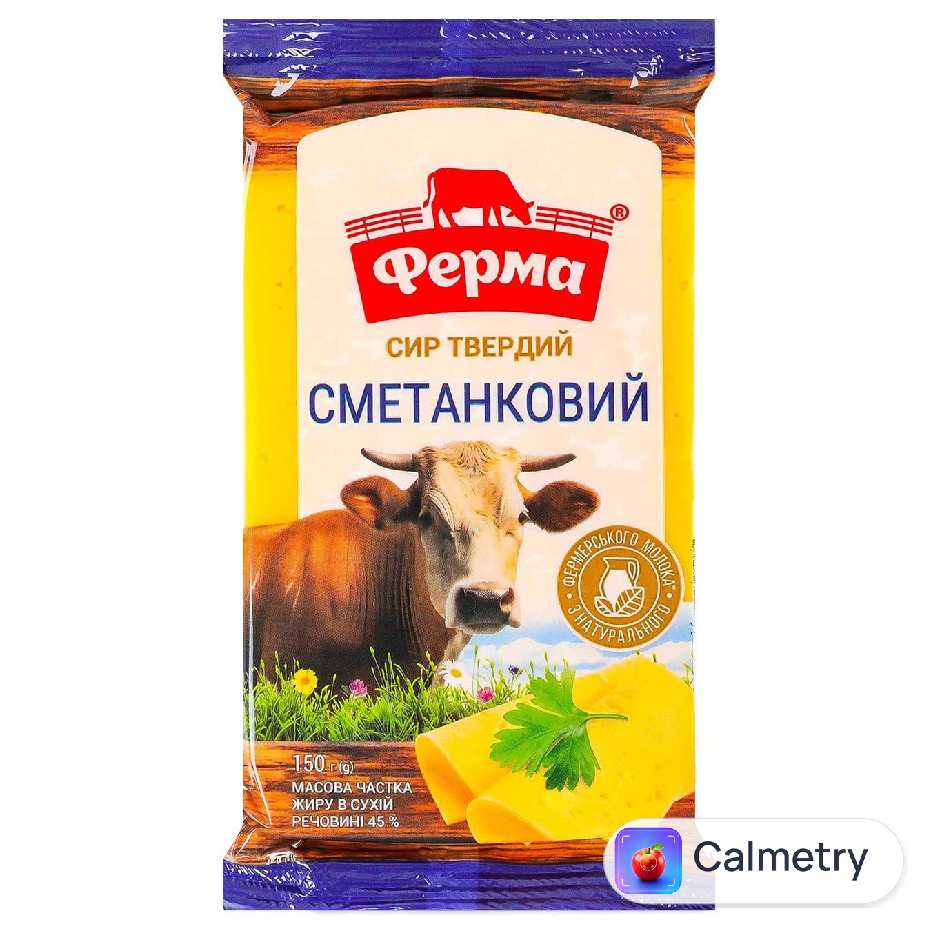 Сир Ферма Сметанковий твердий 45% 150г