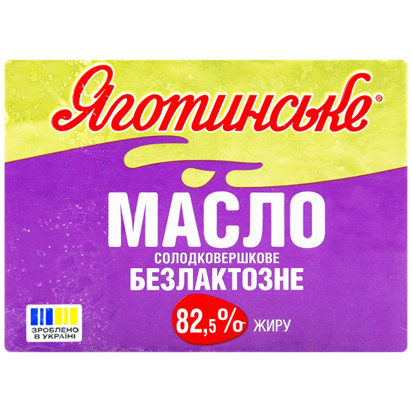 Масло Яготинське Безлактозне солодковершкове 82,5% 180г — фото продукту