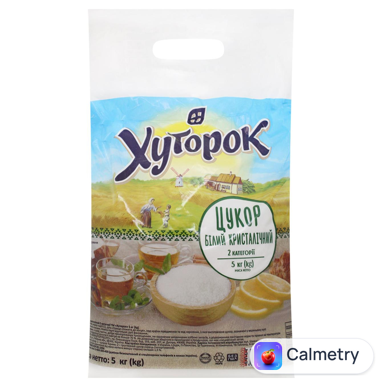 Цукор Хуторок кристалічний білий 5кг